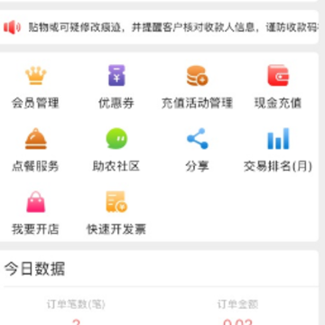 ��e��app