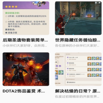 沙雕游戏盒 沙雕游戏盒