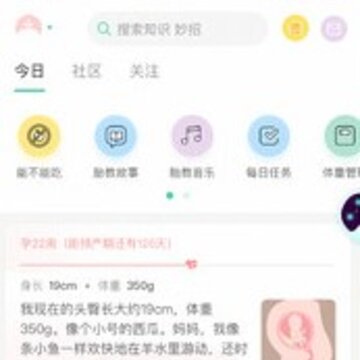 百变育儿 百变育儿