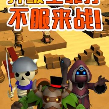 神装传说 神装传说