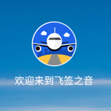 ��ǩ֮��app