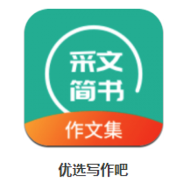 ��ѡд����app