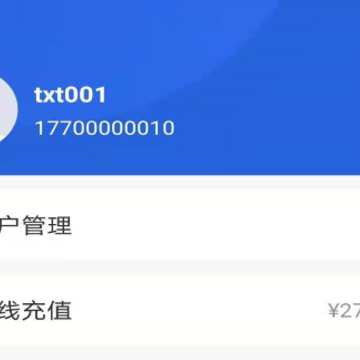 英之杰微电话 英之杰微电话