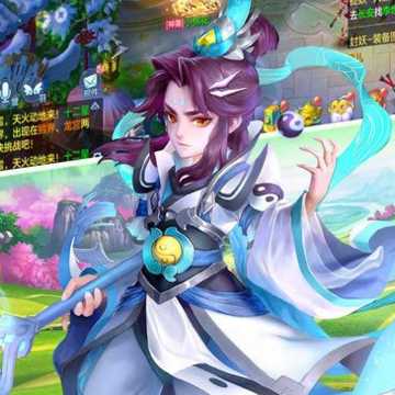 西行伏妖纪 西行伏妖纪