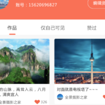 ����360������̨App
