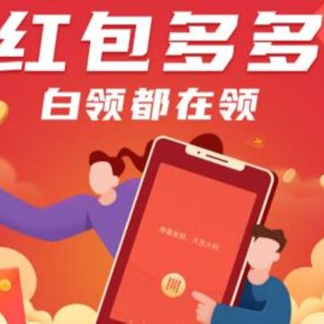 财运通app 财运通app