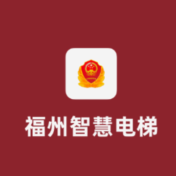 �����ǻ۵���app