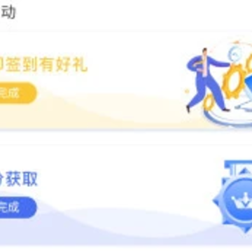 中旭(运动打卡) 中旭(运动打卡)