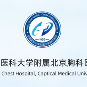 北京胸科医院app 北京胸科医院app