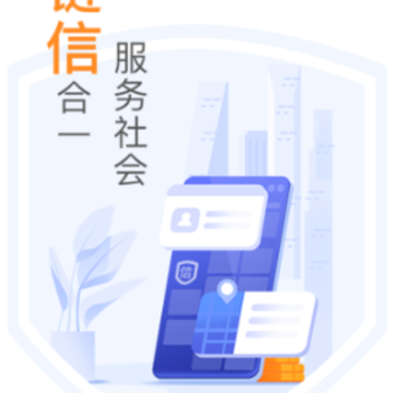 融信链app 融信链app