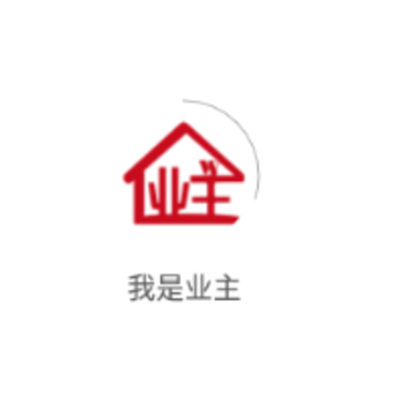 我是业主app 我是业主app