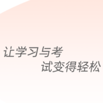 �Ƴɼ�ѵӪapp