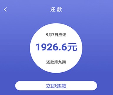 轻松借 轻松借
