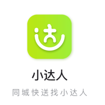 小达人app 小达人app