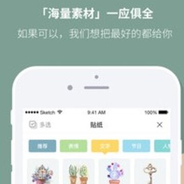 随手写手账本 随手写手账本