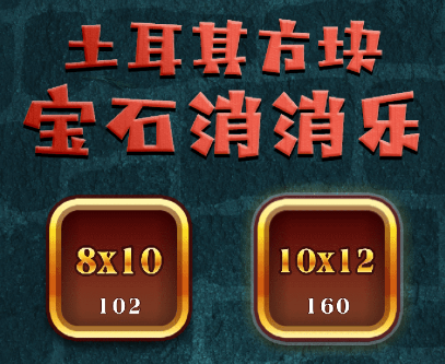 �����䷽�鱦ʯ������
