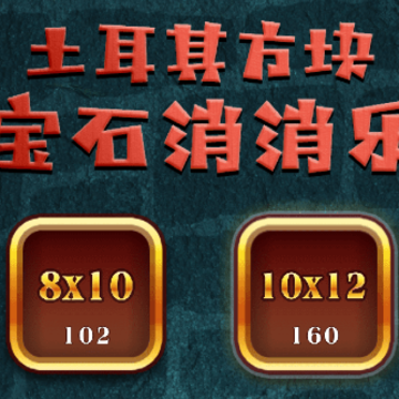 �����䷽�鱦ʯ������