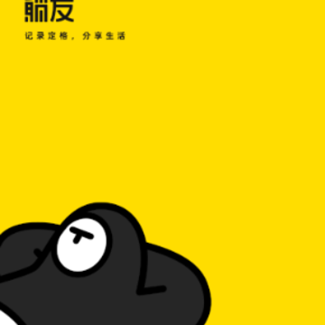 躺友app 躺友app