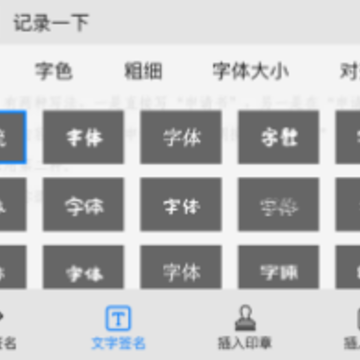 ��ǩ�ֻ���