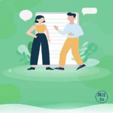 效果英语app 效果英语app