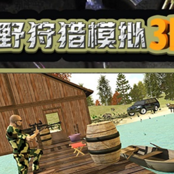 ��Ұ����ģ��3D
