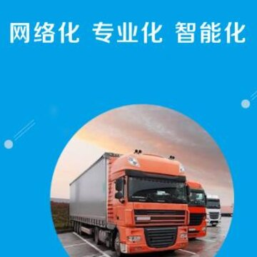 运运乐app 运运乐app