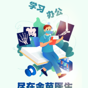 ����ҽ��app