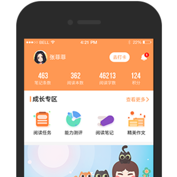 �ö���԰�ҳ���app