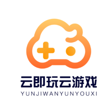 云即玩app 云即玩app