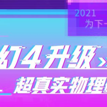 实况足球手游九游版 实况足球手游九游版