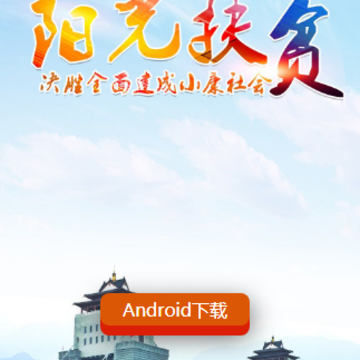 ���������ƶapp