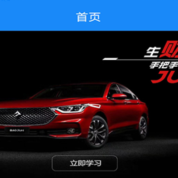 SGMW大数据 SGMW大数据