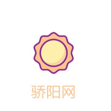 骄阳网app 骄阳网app