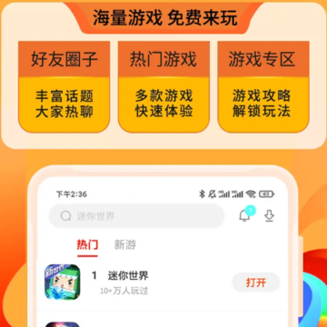 С��������app