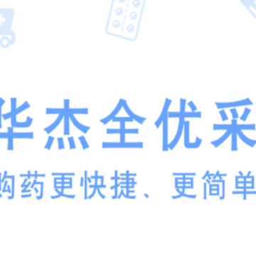 ����ȫ�Ų�app