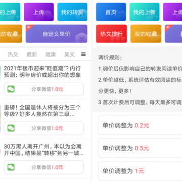 �޻���app