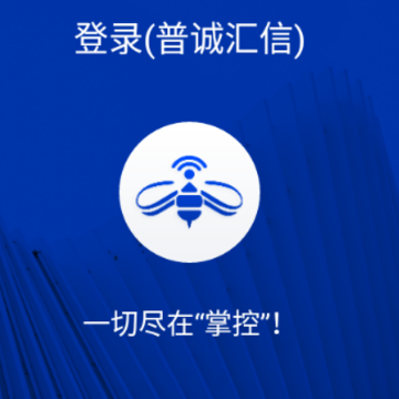 汇信宝 汇信宝