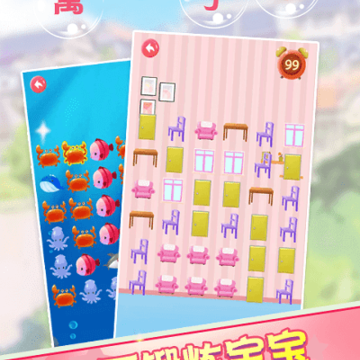 儿童早教益智连连看 儿童早教益智连连看