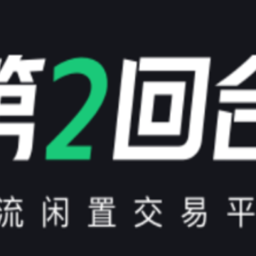 �ڶ��غ�app