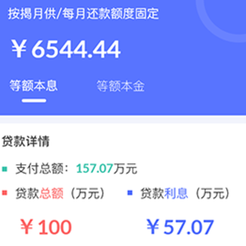 �������ս�����App����