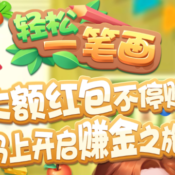 ����һ�ʻ������