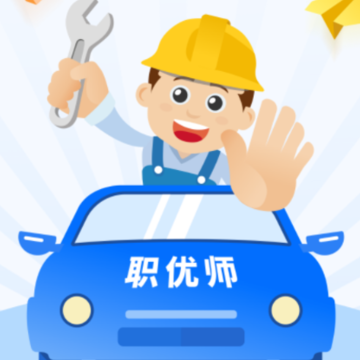 职优师app 职优师app