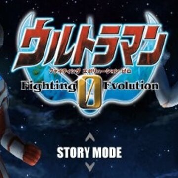 奥特格斗进化0手机版 奥特格斗进化0手机版