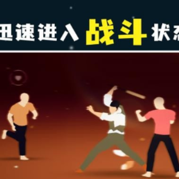 像素人对决 像素人对决
