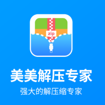 美美解压专家app 美美解压专家app