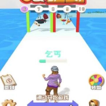 ��Ҫ�主����Ϸ