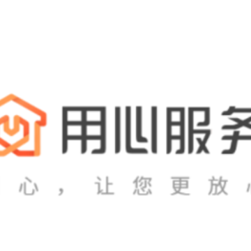 用心服务app 用心服务app