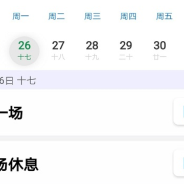 旭阳办公 旭阳办公