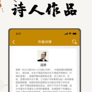 古诗文言文翻译 古诗文言文翻译