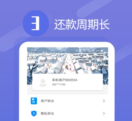 非常贷 非常贷